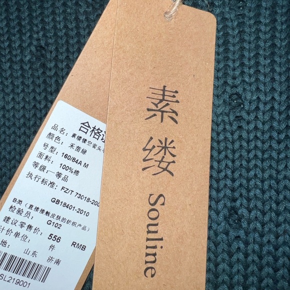 New Souline Green Open Sided Women's Size M Cotton Sweater - Picture 2 of 8